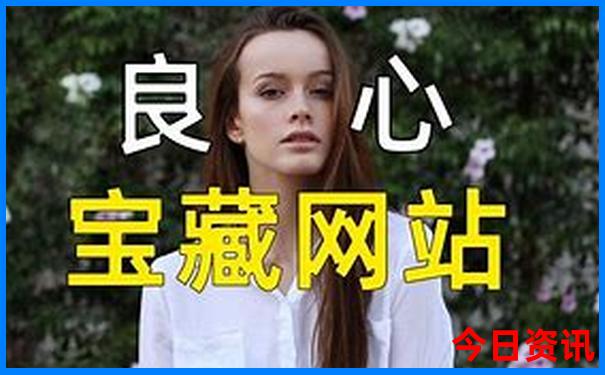 八月适合旅游的地方